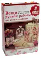 Ладонина Л.Ю.