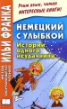 Миниатюра 1
