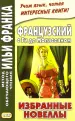 Миниатюра 1