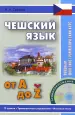 Миниатюра 1