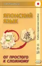 Мушинский Альберт Феликсович