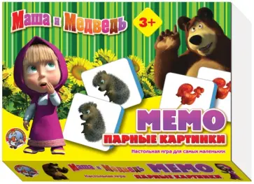 Маша и Медведь Мемо, парные картинки обложка книги