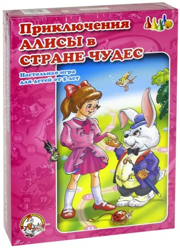 Ходилка "Приключения Алисы в Стране Чудес" (0287) обложка книги
