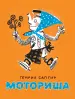 Миниатюра 1