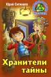 Миниатюра 1