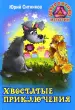 Миниатюра 1