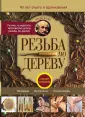 Ильяев Михаил Давыдович