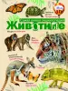 Миниатюра 1
