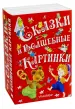 Миниатюра 1