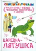 Миниатюра 2