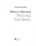 Миниатюра 3
