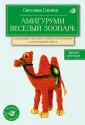 Азбука рукоделия (новое оформление)