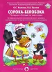 Миниатюра 1