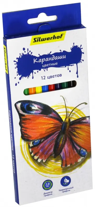 Карандаши цветные "Бабочки" (12 цветов) (134196-12) обложка книги