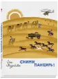 Журавлева Зоя Евгеньевна
