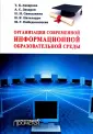 Захаров Александр Сергеевич
