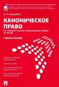 Смыкалин Александр Сергеевич