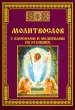 Миниатюра 1