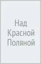 Ефремов Юрий Константинович