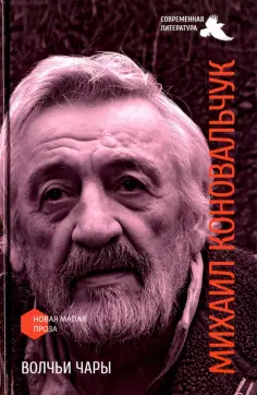 Новая малая проза