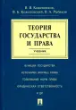 Рыбаков Владимир Алексеевич