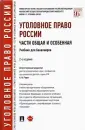 Авдеев Вадим Авдеевич