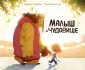 Зауэрман Маркус