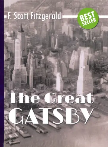 Francis Fitzgerald - The Great Gatsby обложка книги