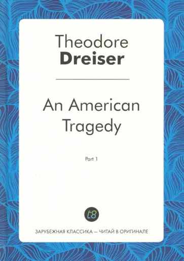 Theodore Dreiser - An American Tragedy. Part 1 обложка книги