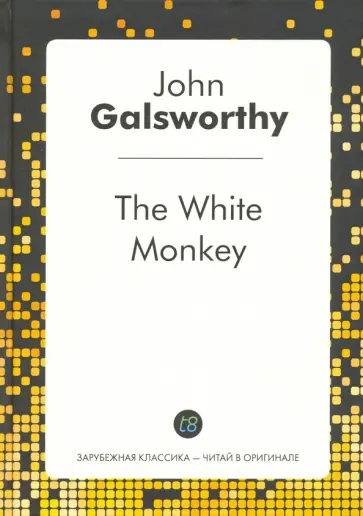 John Galsworthy - The White Monkey обложка книги