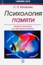 Бочарова Светлана Петровна
