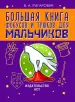 Миниатюра 3