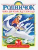 Миниатюра 1
