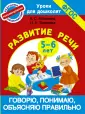 Яковлева Наталья Николаевна
