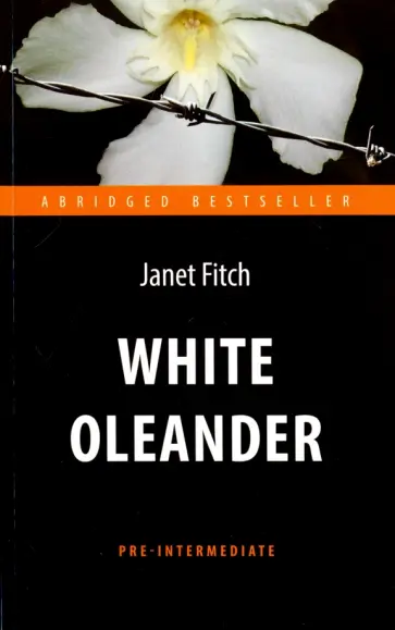 Janet Fitch - White Oleander обложка книги