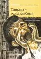 Неверов Александр Сергеевич
