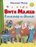 Миниатюра 1