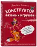 Миниатюра 2