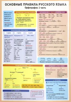 Игра-конкурс 