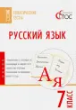 Сам себе репетитор