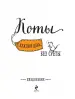 Миниатюра 3