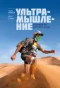 Мэйси Трэвис