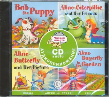 Английский язык. Сборник сказок. Уровень 1 (CD) обложка книги