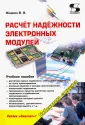 Жаднов Валерий Владимирович