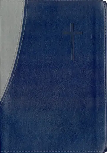 Библия обложка книги