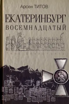 Актуальная проза