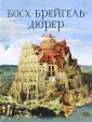 Котельникова Татьяна Михайловна