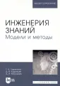 Кудрявцев Дмитрий Вячеславович