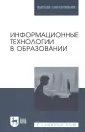 Бочаров Михаил Иванович