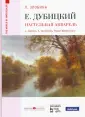 Мир культуры, истории и философии